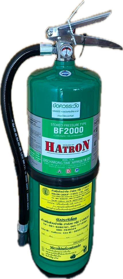ถังดับเพลิง BF2000 HATRON สารสะอาด Clean Agent ถังสีเขียว ขนาด 10 ปอนด์